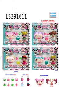 单只5.5寸塑胶款惊喜娃娃+1个奶瓶+1个手提包+1个动物戒指+150MM惊喜眼镜卡装，4款混 - OBL756553