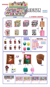 1.5寸惊喜娃娃70MM惊喜旋转小屋8只装展示盒混装 - OBL756555