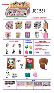 3寸搪胶款惊喜宠物70MM惊喜旋转小屋8只装展示盒混装 - OBL756556