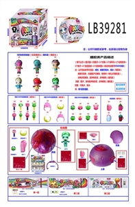 3.5寸搪胶款独角兽娃娃单只球盒装仿真植发头款 - OBL756558