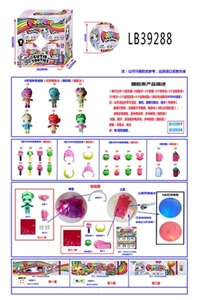 3.5寸搪胶款独角兽娃娃4只球盒装 仿真植发头款 - OBL756565