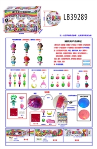 3.5寸搪胶款独角兽娃娃6只球盒装  仿真植发头款 - OBL756566