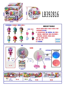 3.5寸搪胶款独角兽娃娃单只球盒装     仿真植发头款 - OBL756573