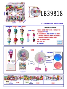3.5寸搪胶款独角兽娃娃4只球盒装     仿真植发头款 - OBL756575