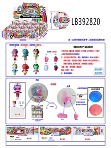 3.5寸搪胶款独角兽娃娃12只球展示盒装  仿真植发头款 - OBL756577