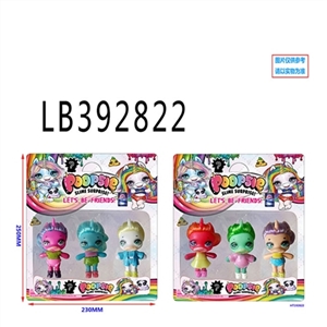 3.5寸搪胶款独角兽娃娃3只卡装，2款混  仿真植发头 - OBL756580