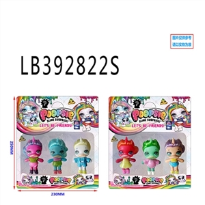 3.5寸搪胶款独角兽娃娃3只散装，2款混  仿真植发头 - OBL756581