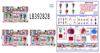 3.5寸搪胶款独角兽娃娃4只公仔+1个95MM惊喜球卡装，3款混  仿真植发头 - OBL756592