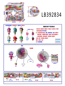 3.5寸搪胶款独角兽娃娃4只球盒装  仿真植发头款 - OBL756599