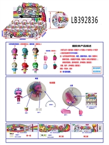3.5寸搪胶款独角兽娃娃12只球展示盒装  仿真植发头款 - OBL756601