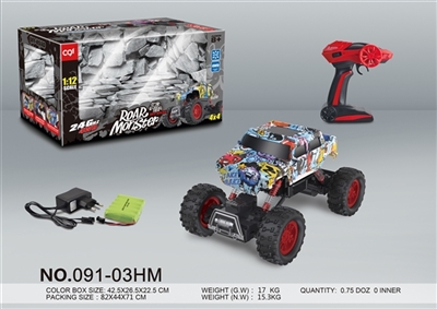 1：12四驱灯光水转印悍马攀爬遥控车 (2.4G) - OBL756602