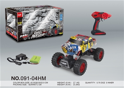 1：12四驱灯光水转印悍马攀爬遥控车 (2.4G) - OBL756603