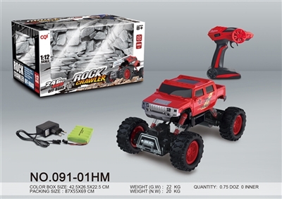 1：12四驱灯光移印透明红悍马攀爬遥控车 (2.4G) - OBL756608