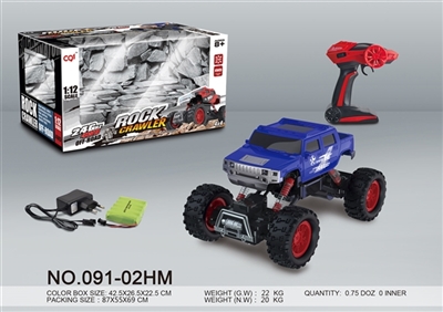 1：12四驱灯光移印透明蓝悍马攀爬遥控车 (2.4G) - OBL756609