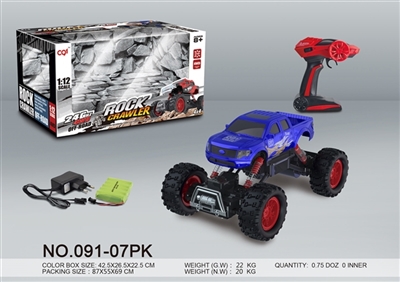 1：12四驱灯光移印透明蓝皮卡攀爬遥控车 (2.4G) - OBL756611