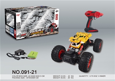 1：12四驱灯光黄色老虎攀爬遥控车 (2.4G) - OBL756612