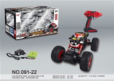 1：12四驱灯光黑色老虎攀爬遥控车 (2.4G) - OBL756613