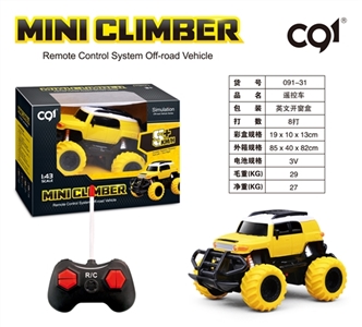 1：43四通灯光仿真遥控车 - OBL756614