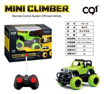 1：43四通灯光仿真遥控车 - OBL756617