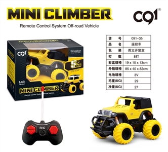 1：43四通灯光仿真遥控车 - OBL756618