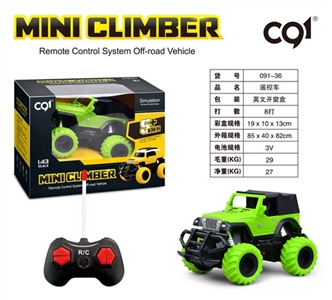 1：43四通灯光仿真遥控车 - OBL756619