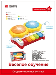 Take drum music - OBL756627