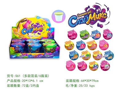 Crystal mud - OBL756653