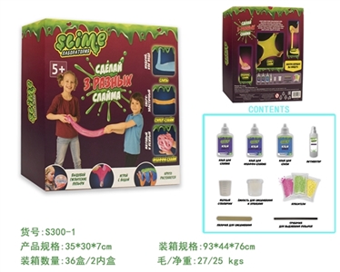 Slime DIY kit - OBL756661