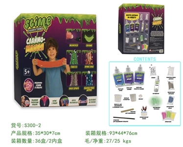 Slime DIY kit - OBL756662