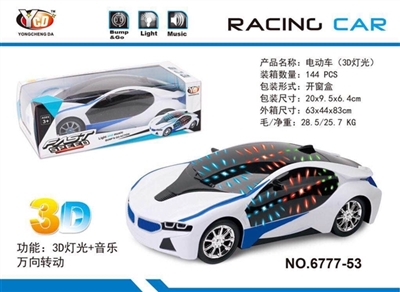 BMW car 3 d light music universal simulation - OBL756718