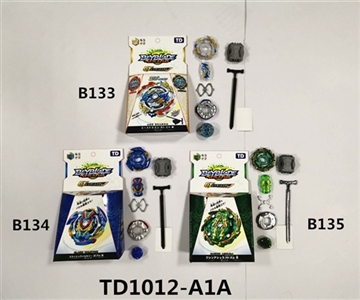 第四代GT陀螺+小拉尺双转发射器 - OBL756725