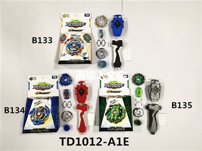 第四代GT陀螺+拉线单转发射器+手把 - OBL756729