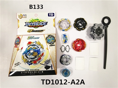 第四代GT陀螺+拉尺单转发射器 - OBL756733