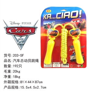 汽车总动员跳绳 - OBL756813
