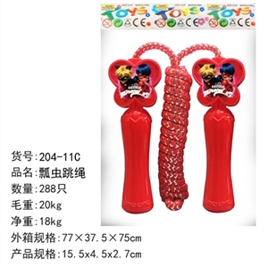 飘虫跳绳 - OBL756849