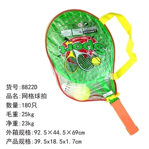 网格球拍 - OBL756862