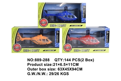 Alloy helicopter - OBL756981