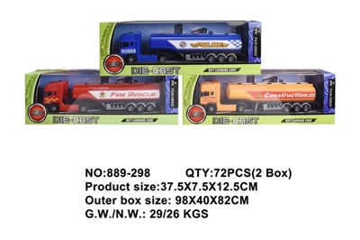 Alloy fuel tank - OBL756991