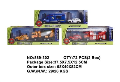 合金模型 - OBL756995