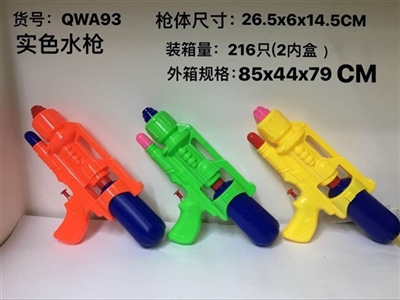 Solid color nozzle - OBL757014