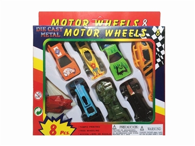 8PCS MOTOR WHEELS - OBL757105