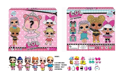 惊喜6寸实身惊喜娃娃带惊喜配件 - OBL757152