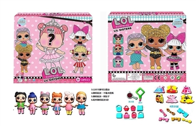 惊喜6寸实身惊喜娃娃带惊喜配件 - OBL757153