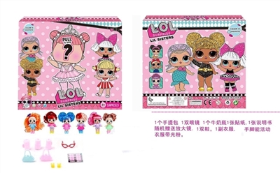 惊喜6寸实身惊喜娃娃带惊喜配件 - OBL757154