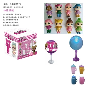 棒棒糖第5代高档2.5寸实身哭泣惊喜娃娃 - OBL757162