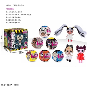 第5代高档2.5寸实身哭泣惊喜美发娃娃 - OBL757169