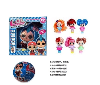 第5代高档2.5寸实身喷水惊喜美发娃娃 - OBL757172