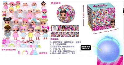 第5代高档2.5寸实身哭泣惊喜娃娃 - OBL757177