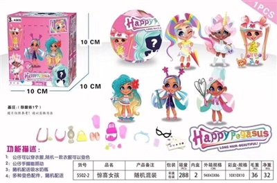 4.5寸实身惊喜美发娃娃 - OBL757179