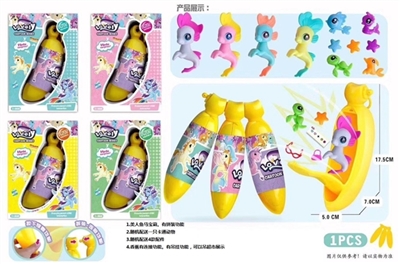 香蕉塑料美人鱼马宝莉 - OBL757186